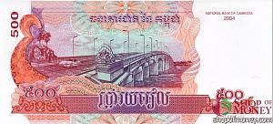 КАМБОДЖА 500 РИЕЛЬ 2