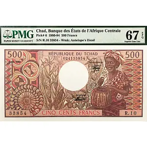 ЧАД 500 ФРАНКОВ (PMG - GRADE 67) 1
