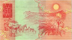 ЮАР 50 РАНД 2