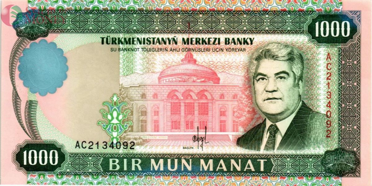 ТУРКМЕНИСТАН 1000 МАНАТ 1