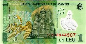 РУМЫНИЯ 1 ЛЕЙ 2