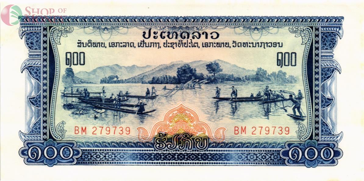 ЛАОС 100 КИП 1