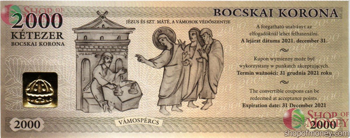 ВЕНГРИЯ 2000 КРОН 2