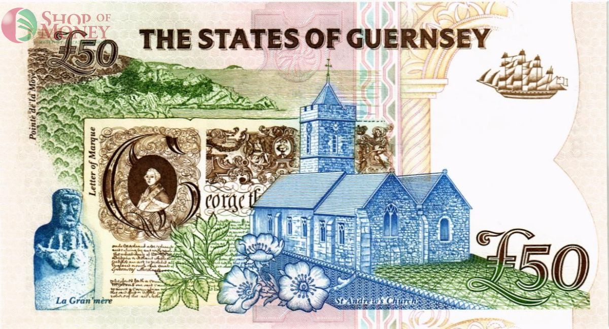 ГЕРНСИ 50 ФУНТОВ 2
