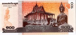КАМБОДЖА 100 РИЕЛЬ 2