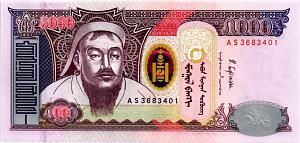 МОНГОЛИЯ 5000 ТУГРИКОВ 1