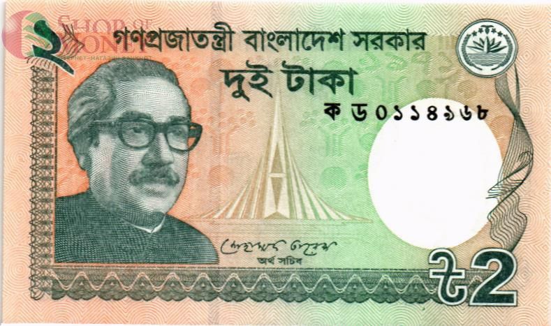 БАНГЛАДЕШ 2 ТАКА 1