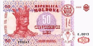 МОЛДОВА 50 ЛЕЙ 1