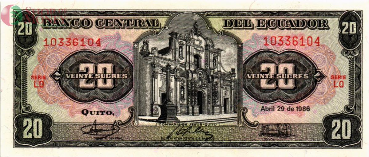 ЭКВАДОР 20 CУКРЕ 1