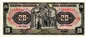 ЭКВАДОР 20 CУКРЕ 1
