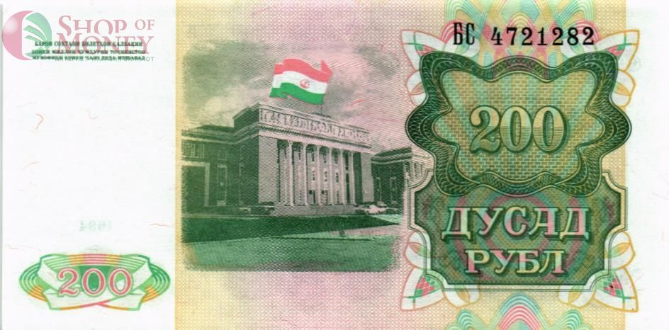 ТАДЖИКИСТАН 200 РУБЛЕЙ 1