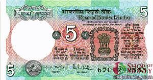 ИНДИЯ 5 РУПИЙ (СТЕПЛЕР) 1