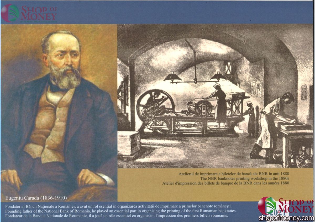 РУМЫНИЯ 20 ЛЕЙ (В БУКЛЕТЕ) 4