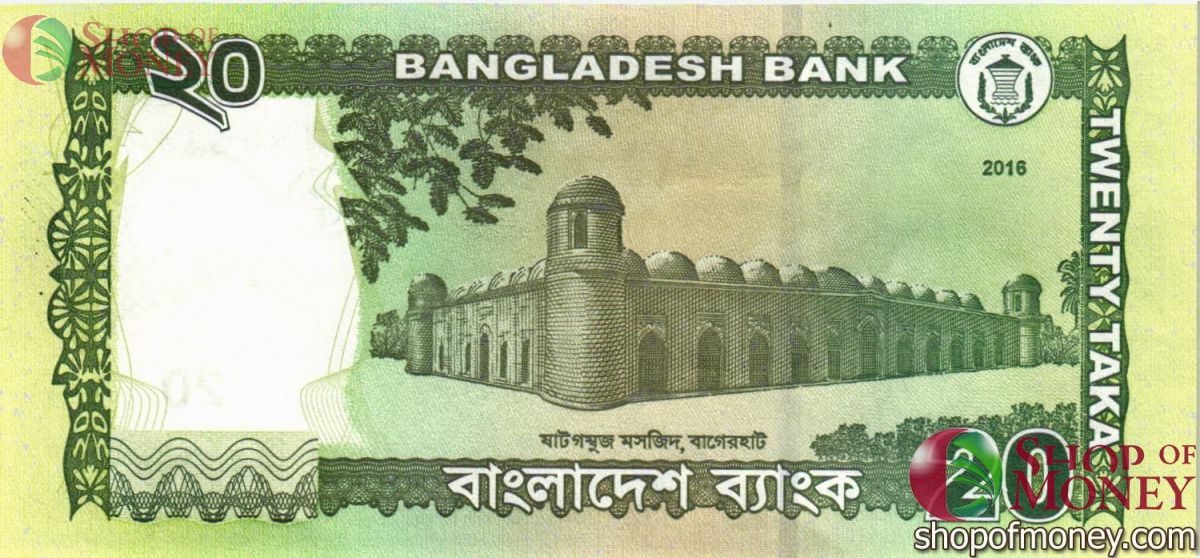 БАНГЛАДЕШ 20 ТАКА 2