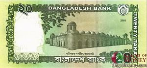 БАНГЛАДЕШ 20 ТАКА 2