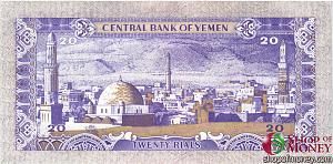 ЙЕМЕН 20 РИАЛ 2