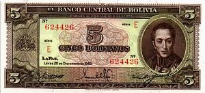 БОЛИВИЯ 5 БОЛИВИАНО 1