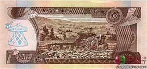 ЭФИОПИЯ 10 БЫР #EV 7381111 2