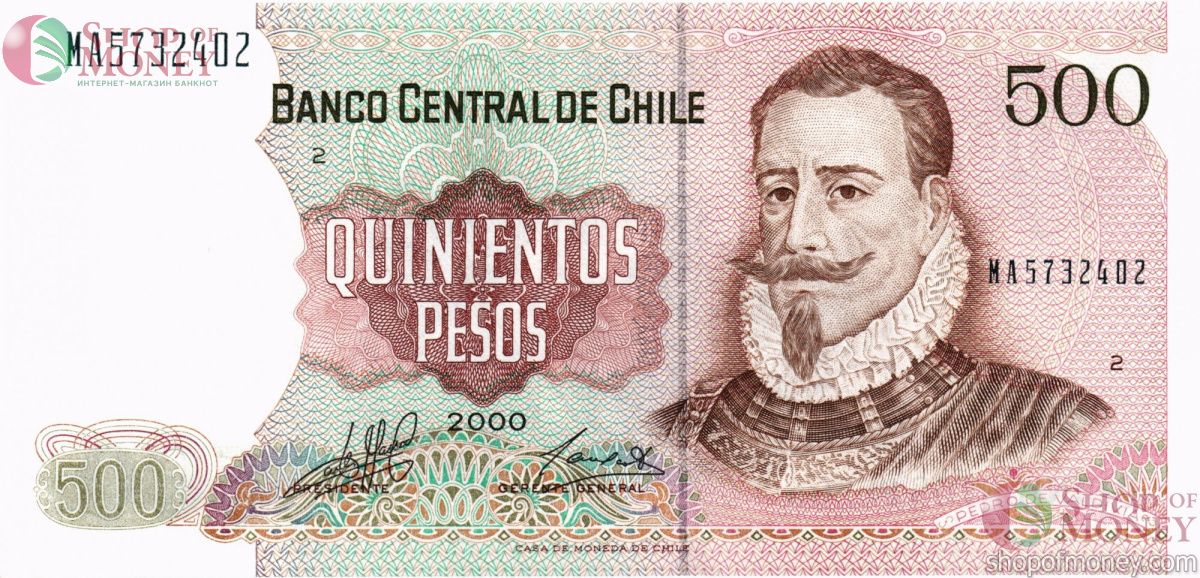 ЧИЛИ 500 ПЕСО 1
