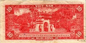 ЮЖНЫЙ ВЬЕТНАМ 10 ДОНГ 2