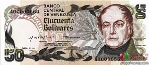 ВЕНЕСУЭЛА 50 БОЛИВАР 1