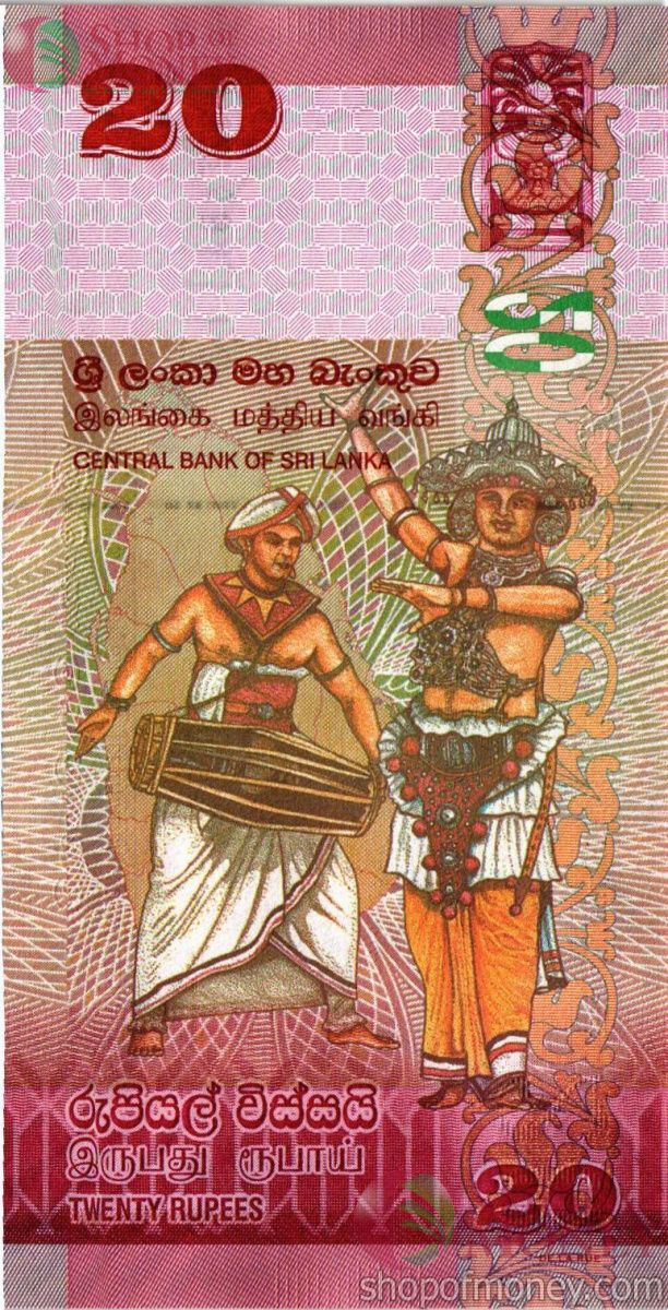 ШРИ-ЛАНКА 20 РУПИЙ 2