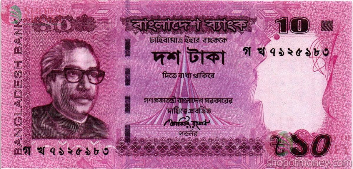 БАНГЛАДЕШ 10 ТАКА 1