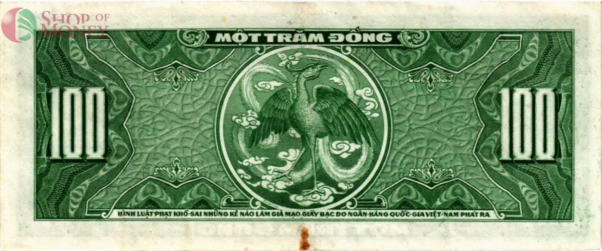 ЮЖНЫЙ ВЬЕТНАМ 100 ДОНГ 2