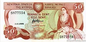 КИПР 50 ЦЕНТОВ 1