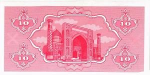 УЗБЕКИСТАН 10 СУМ 2