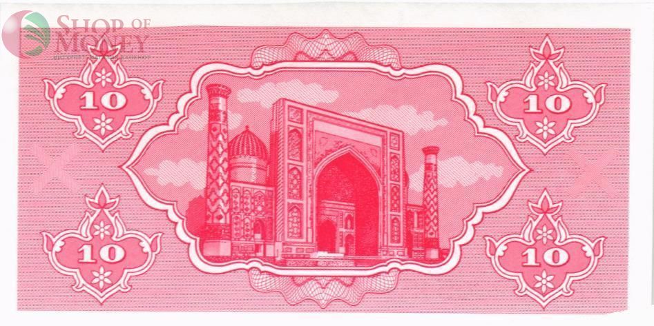 УЗБЕКИСТАН 10 СУМ 2