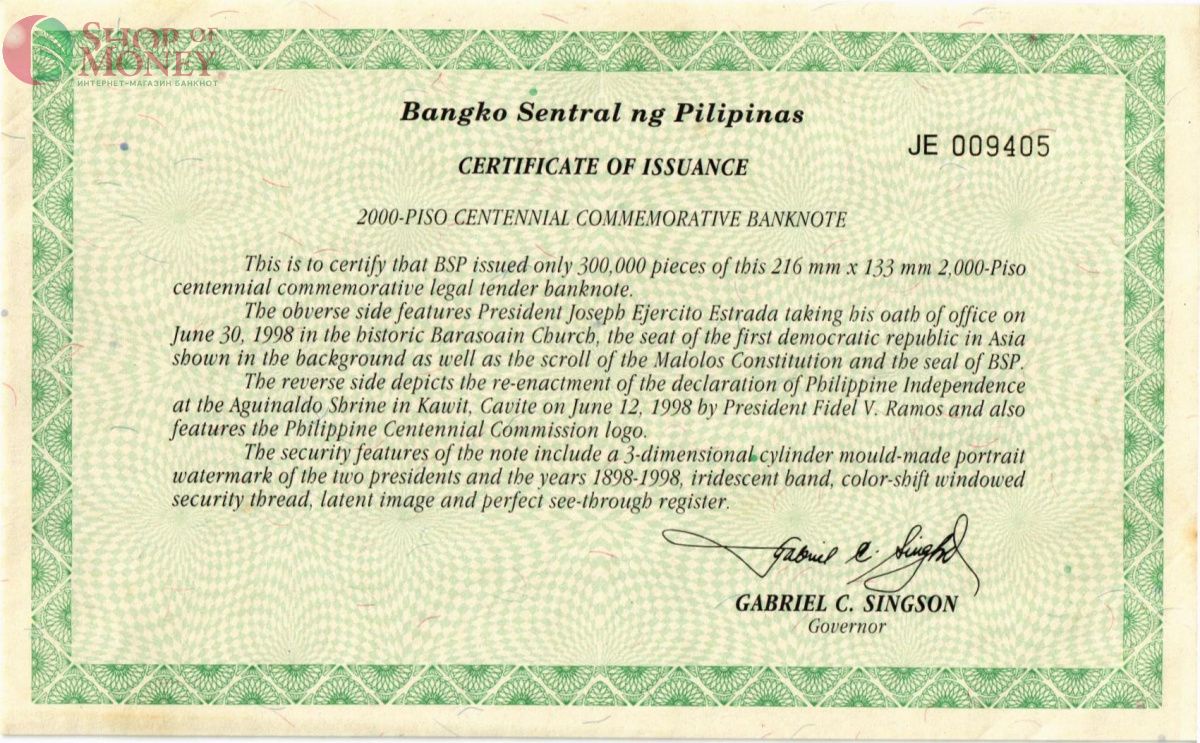 ФИЛИППИНЫ 2000 ПЕСО (В БУКЛЕТЕ) 4