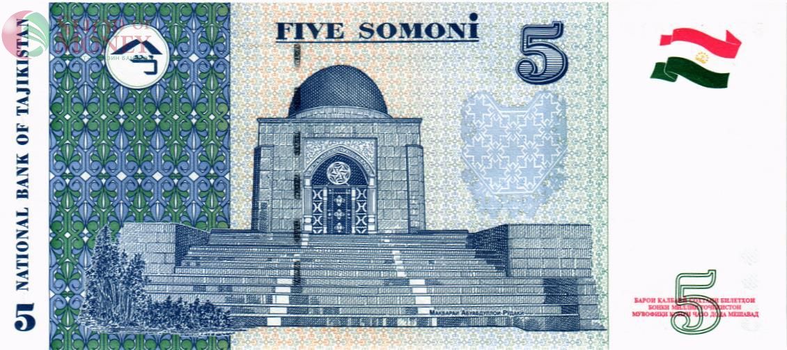 ТАДЖИКИСТАН 5 СОМОНИ (-BZ- ЗАМЕЩЕНИЕ) 2