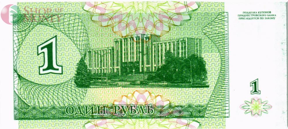 ПРИДНЕСТРОВЬЕ 10000 РУБЛЕЙ 2
