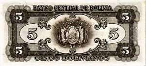 БОЛИВИЯ 5 БОЛИВИАНО 2
