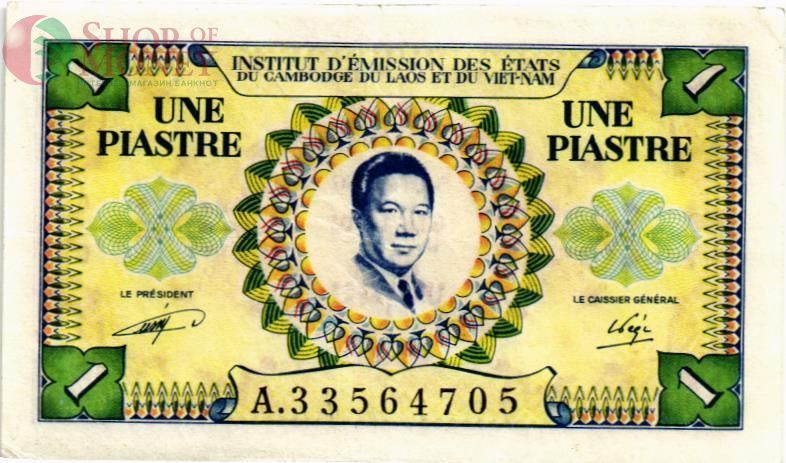 ФРАНЦУЗСКИЙ ИНДОКИТАЙ (ВЬЕТНАМ) 1 ПИАСТР 1