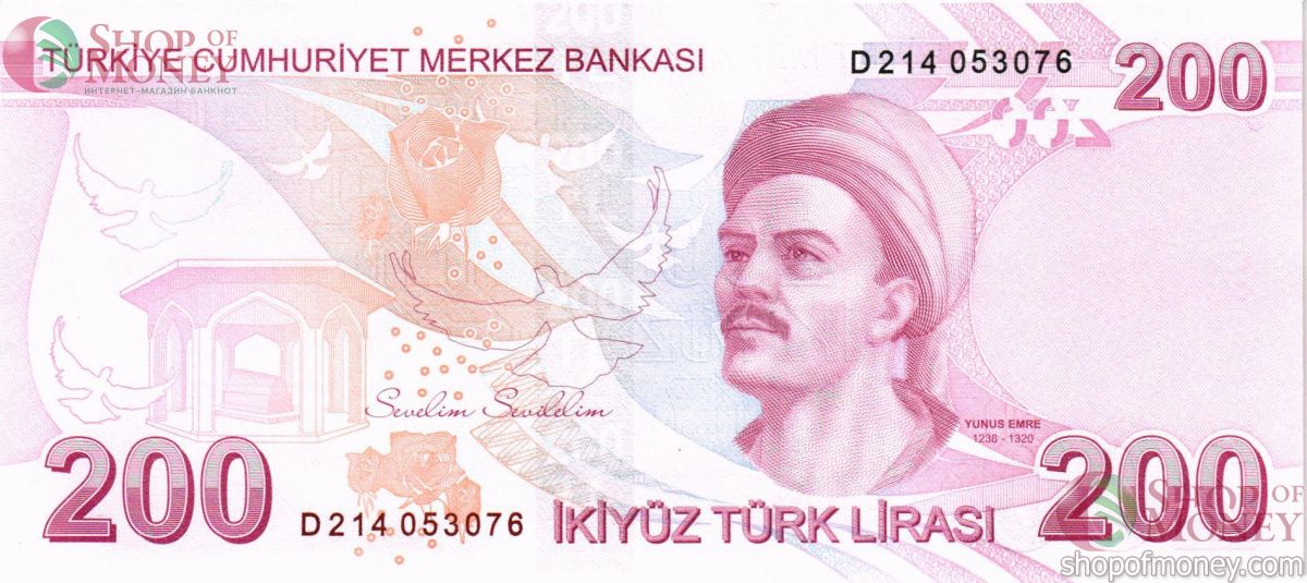 ТУРЦИЯ 200 ЛИР 2