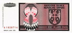 БОСНИЯ И ГЕРЦЕГОВИНА (СЕРБСКАЯ РЕСПУБЛИКА) 10000000000 ДИНАР 2