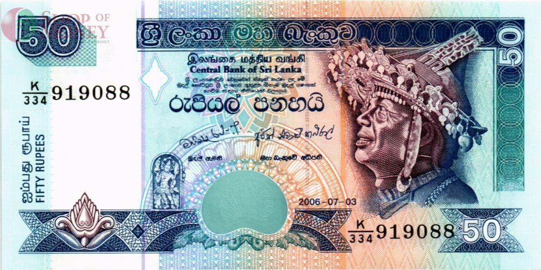 ШРИ-ЛАНКА 50 РУПИЙ 1