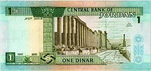 ИОРДАНИЯ 1 ДИНАР 2
