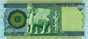 ИРАК 500 ДИНАР 2