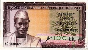 ГВИНЕЯ 100 ФРАНКОВ 1