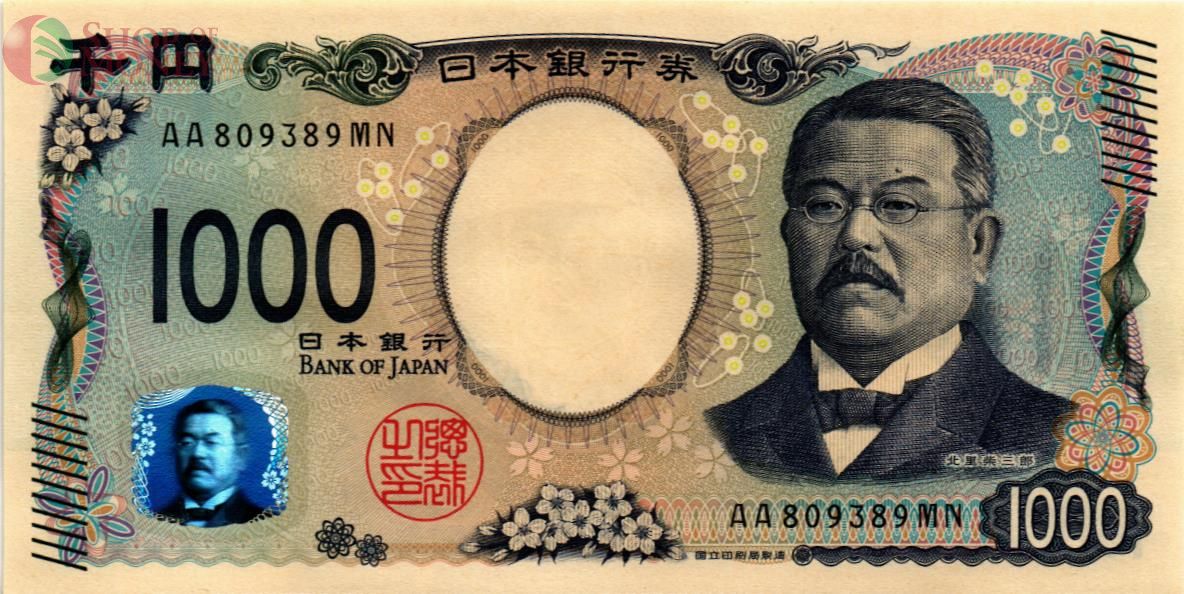 ЯПОНИЯ 1000 ЙЕН 1