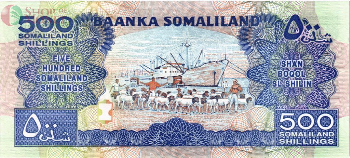 СОМАЛИЛЕНД 500 ШИЛЛИНГОВ 2