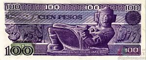 МЕКСИКА 100 ПЕСО (-UB- СЕРИЯ) 2