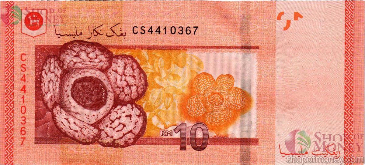 МАЛАЙЗИЯ 10 РИНГГИТ 2