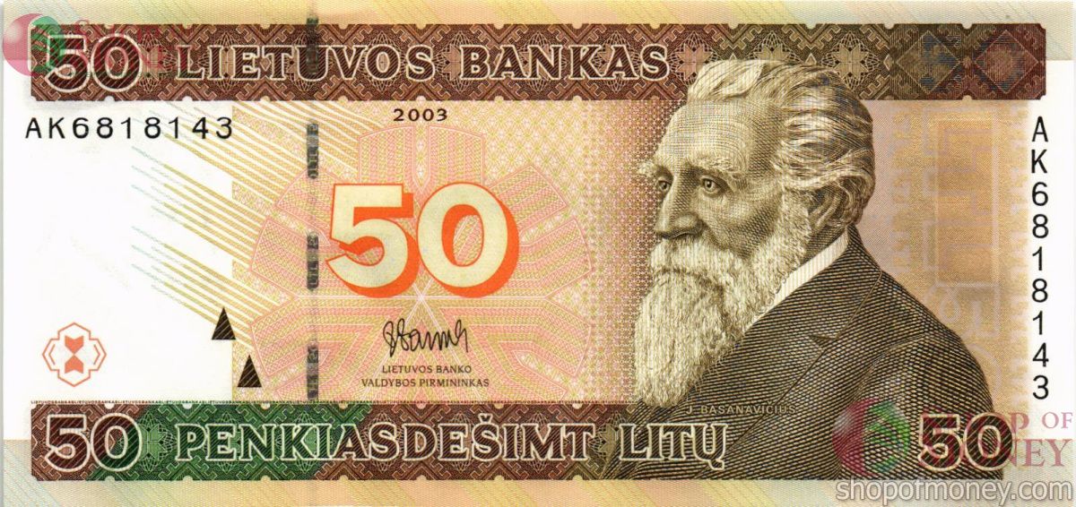 ЛИТВА 50 ЛИТ 1