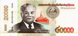 ЛАОС 20000 КИП 1