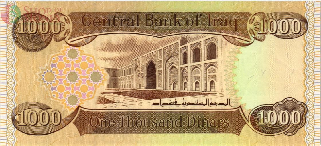 ИРАК 1000 ДИНАР 2