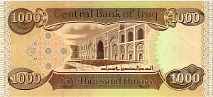 ИРАК 1000 ДИНАР 2